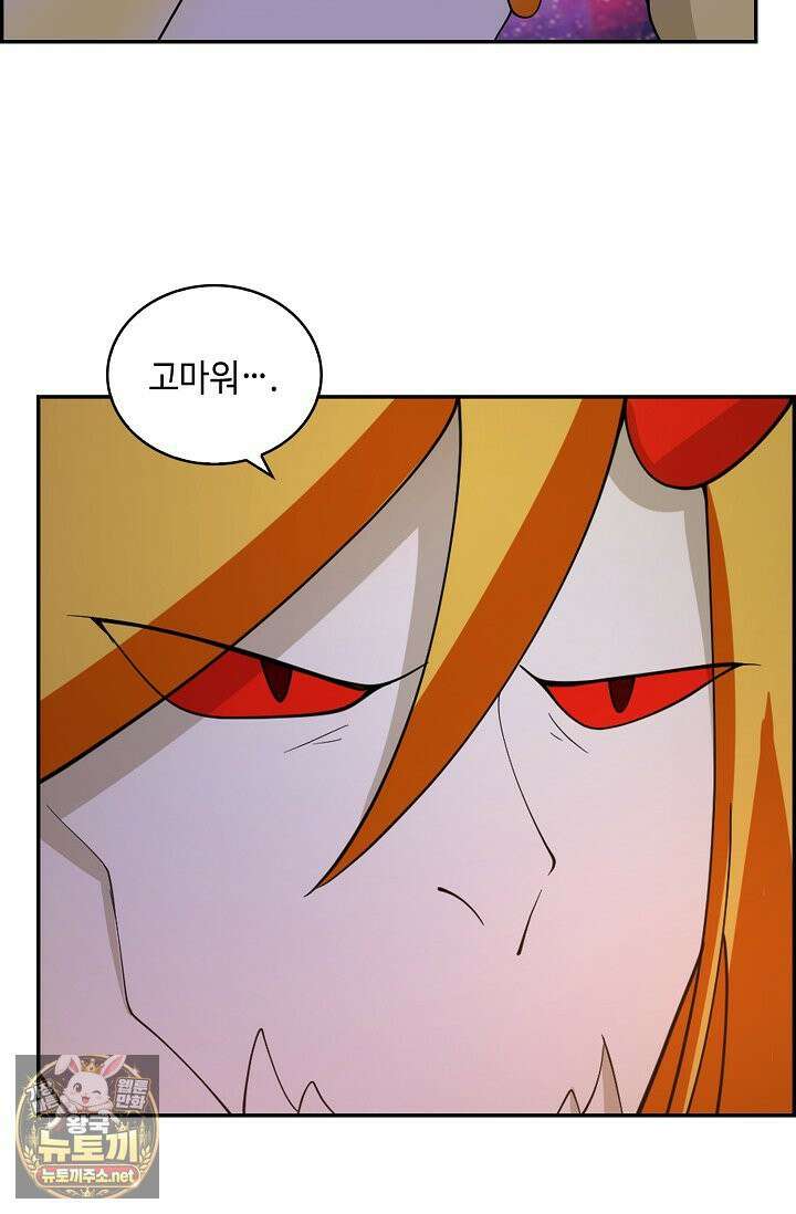 무련전봉 1956화 5