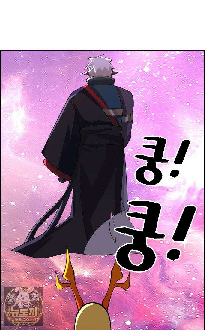 무련전봉 1956화 6