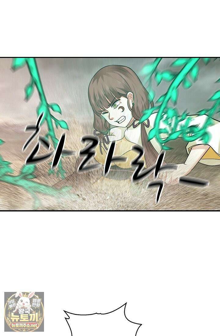 무련전봉 1956화 31