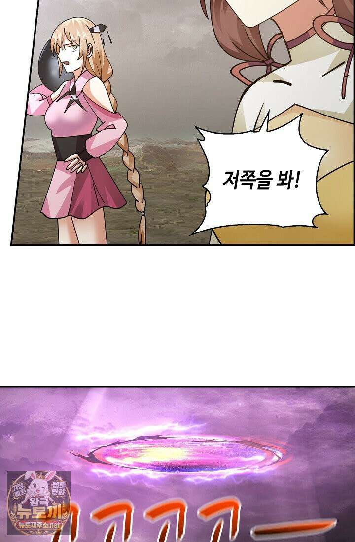 무련전봉 1956화 38