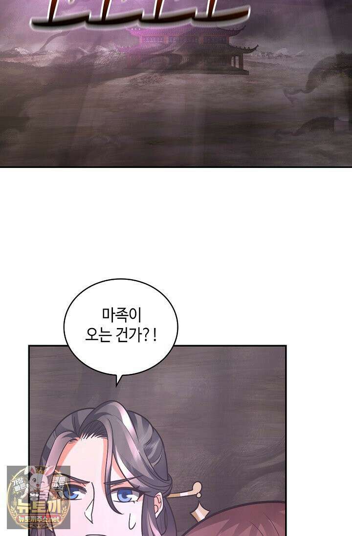 무련전봉 1956화 39