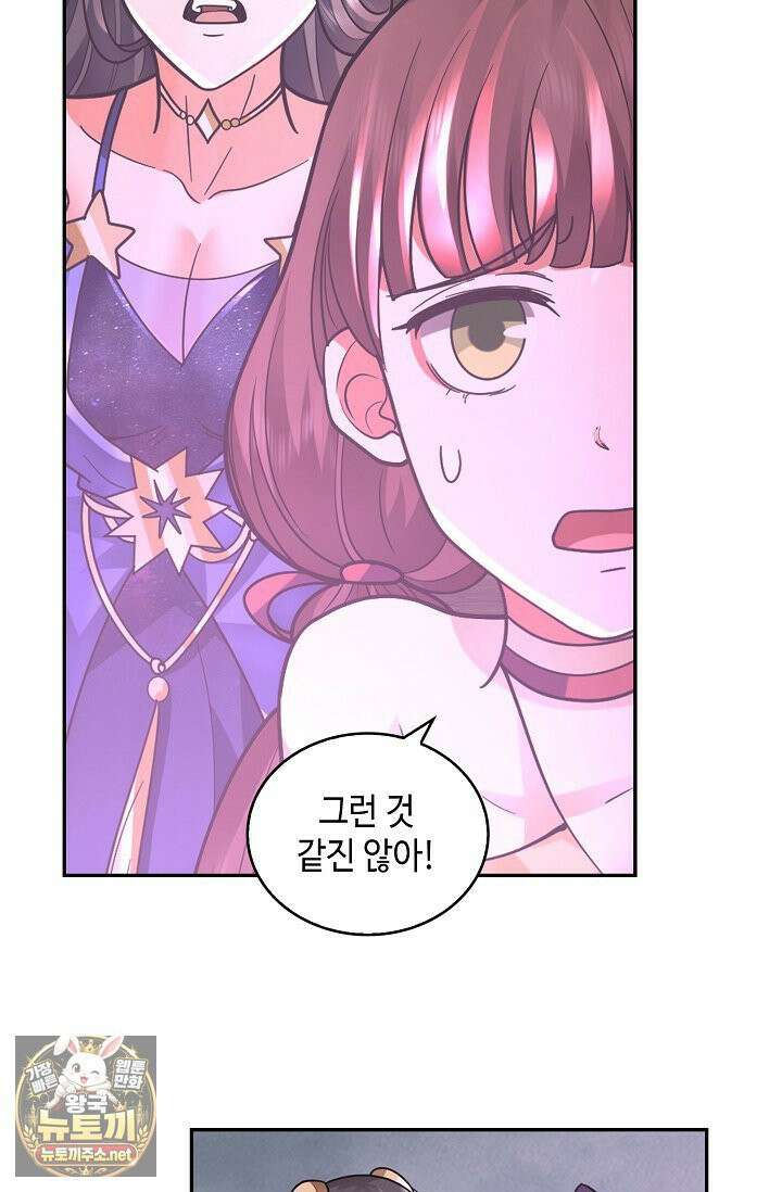 무련전봉 1956화 40