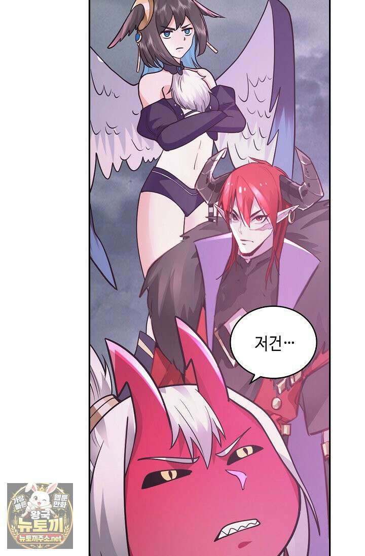 무련전봉 1956화 41
