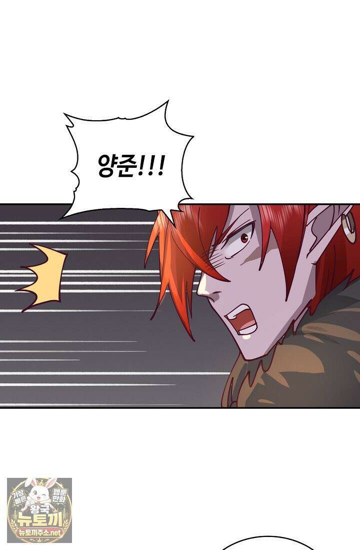무련전봉 1956화 53