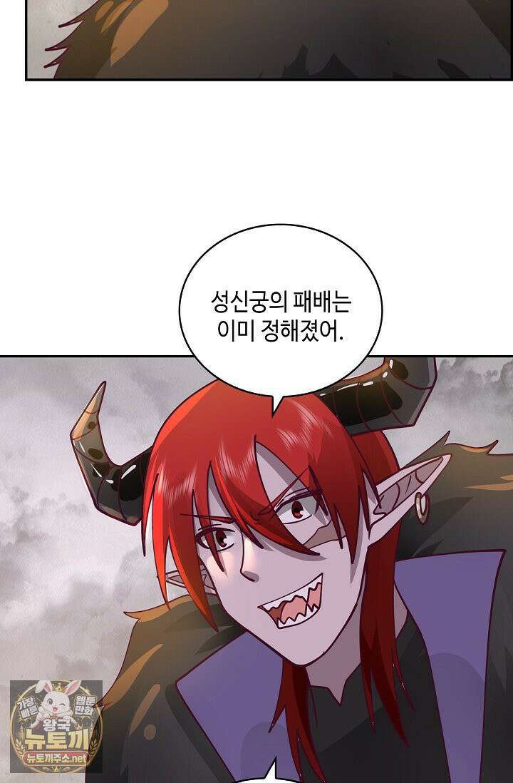 무련전봉 1956화 55