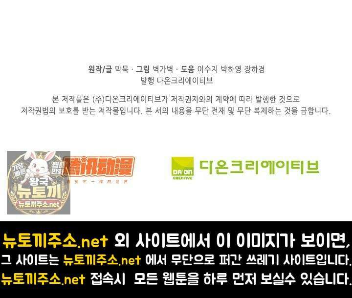 무련전봉 1956화 68