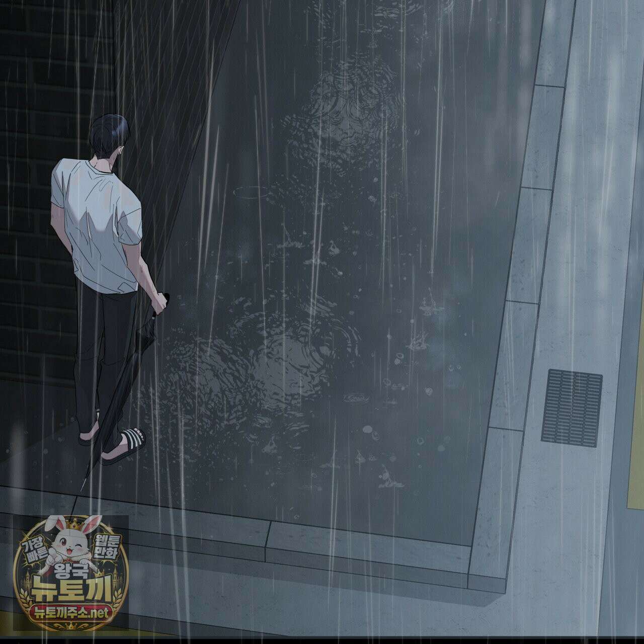 솔트 소사이어티 25화 4