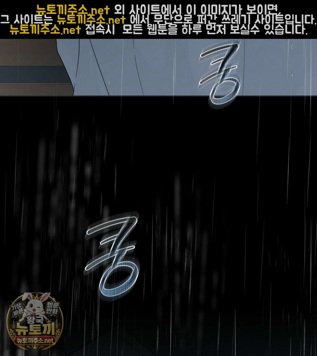 솔트 소사이어티 25화 30