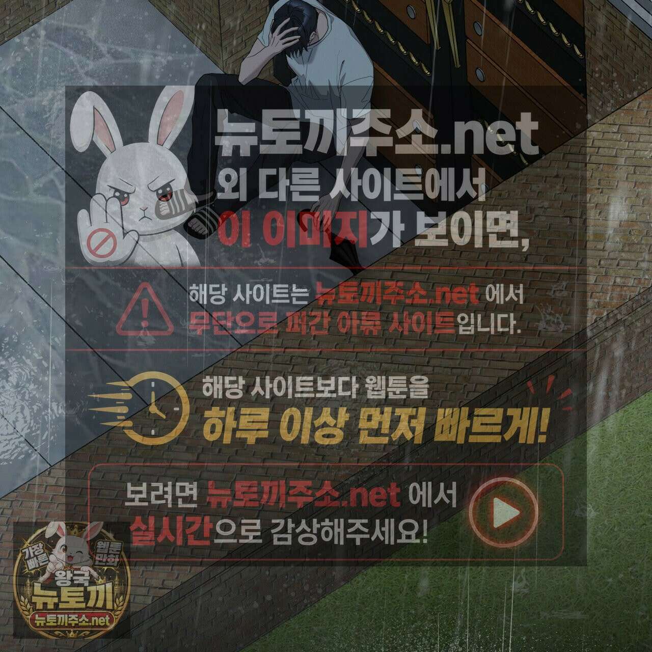 솔트 소사이어티 25화 32