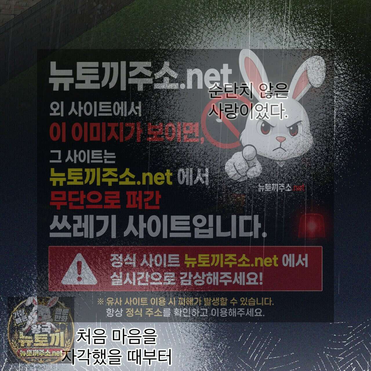 솔트 소사이어티 25화 33