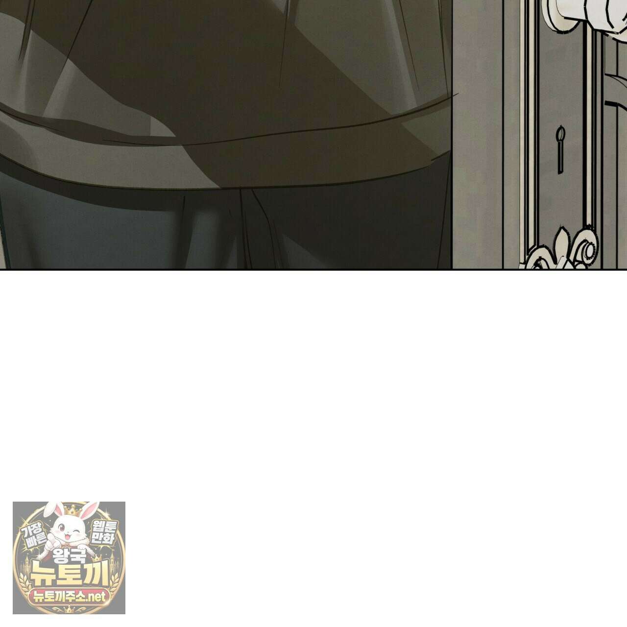 친애하는 나의 호러에게 37화 4
