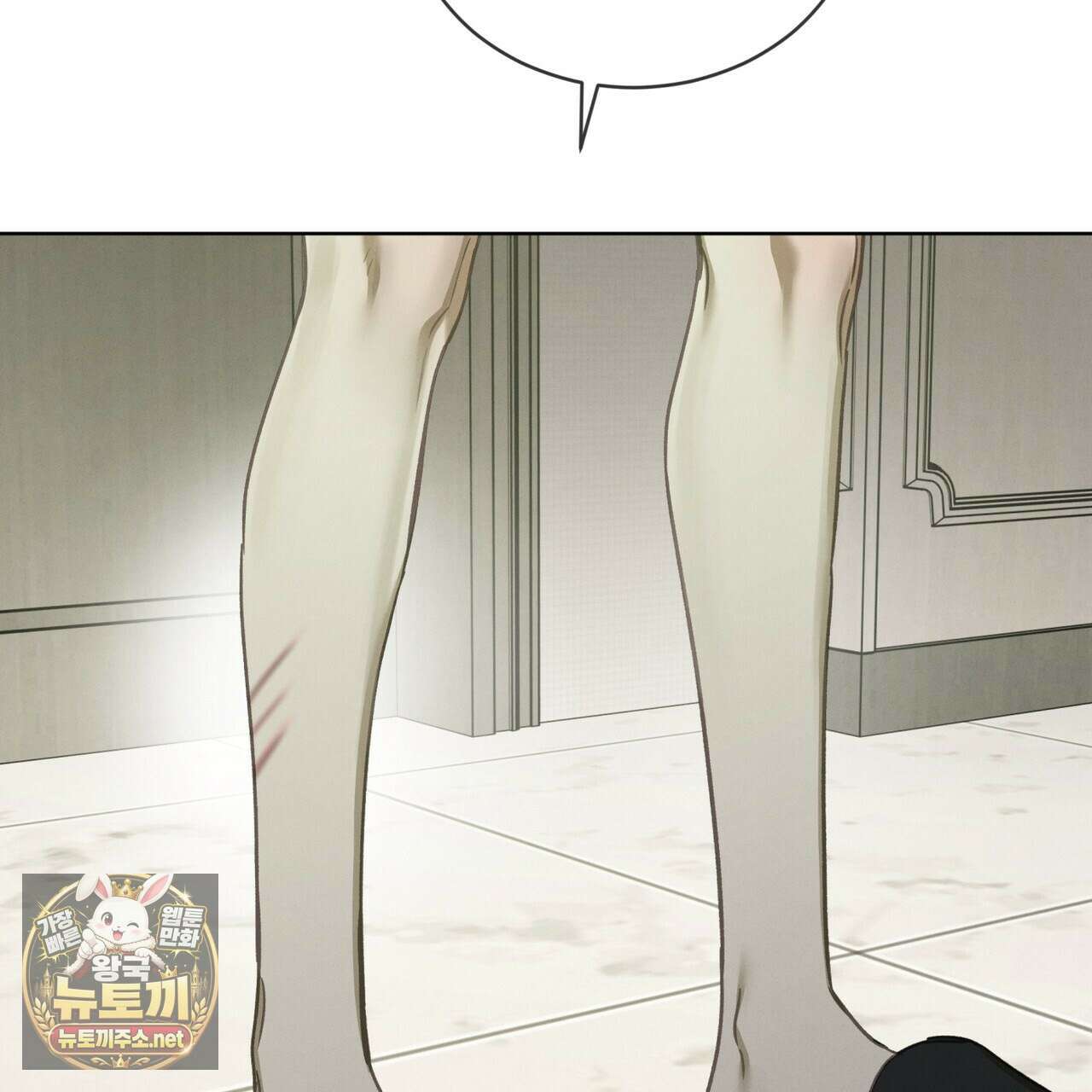 친애하는 나의 호러에게 37화 7