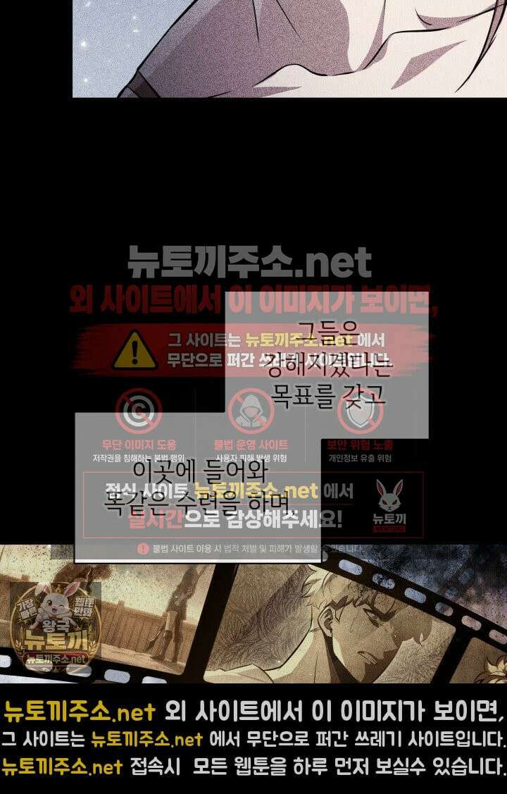 픽 미 업! 201화 10