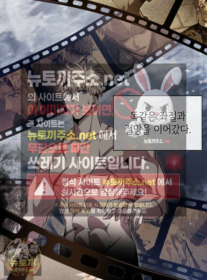픽 미 업! 201화 11