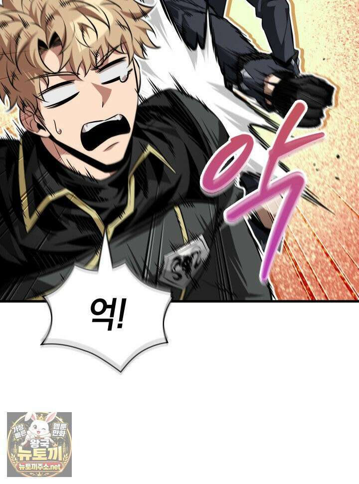 픽 미 업! 201화 21