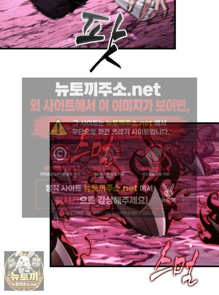 픽 미 업! 201화 116