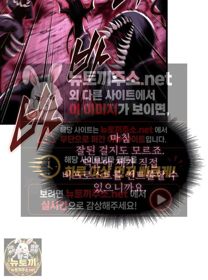 픽 미 업! 201화 123
