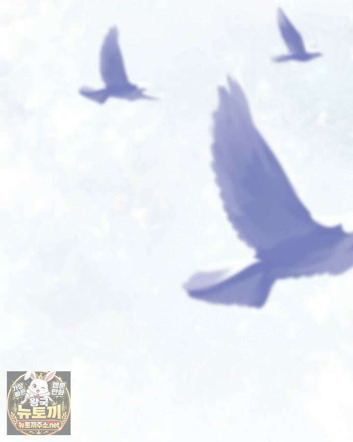 진짜 가주는 나였다 74화(본편 완결) 133