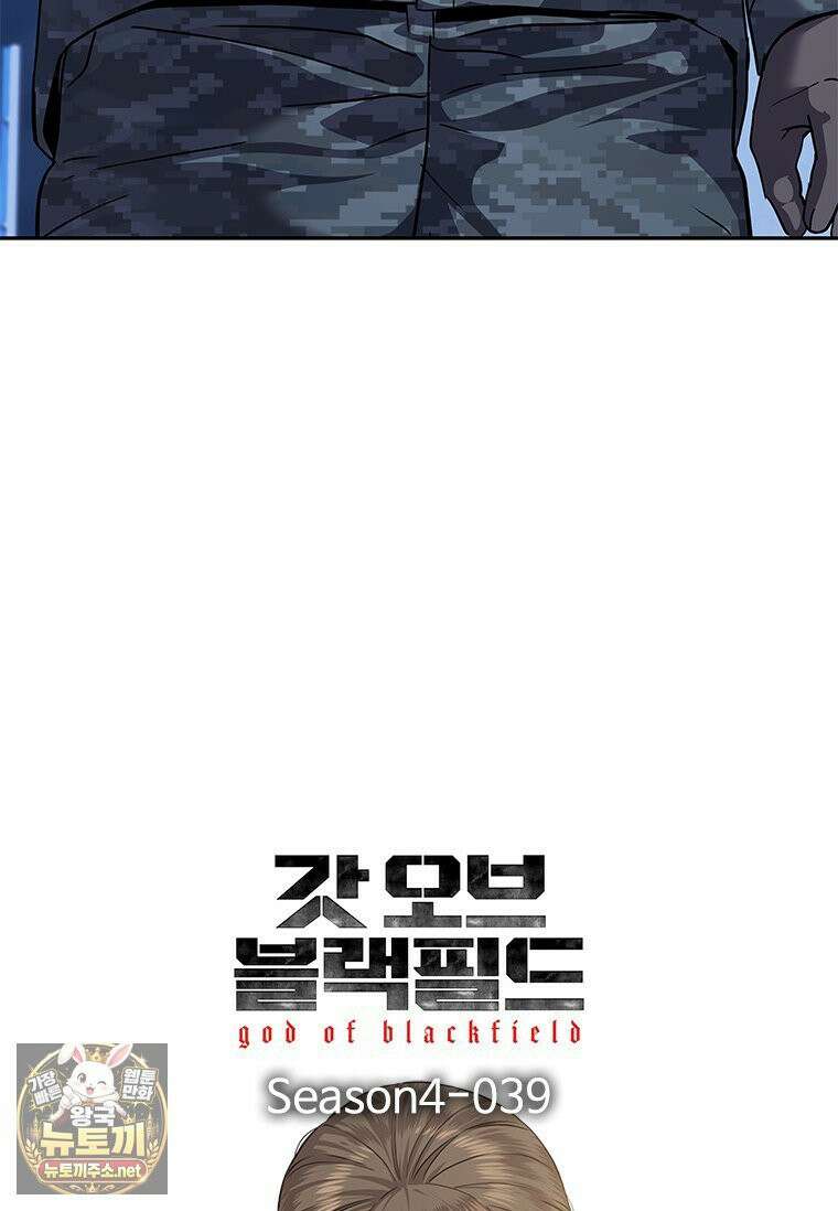 갓 오브 블랙필드 시즌4 39화 3