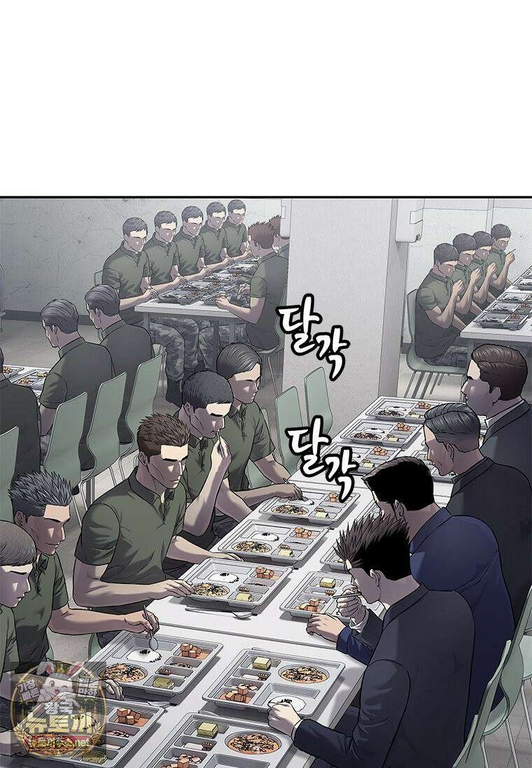 갓 오브 블랙필드 시즌4 39화 6