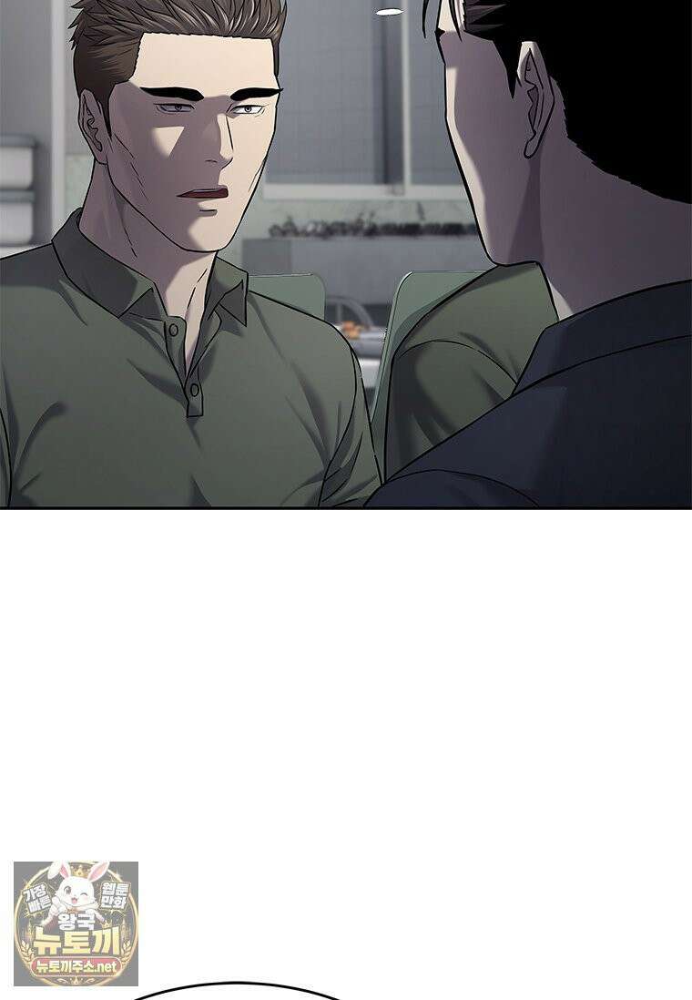 갓 오브 블랙필드 시즌4 39화 8