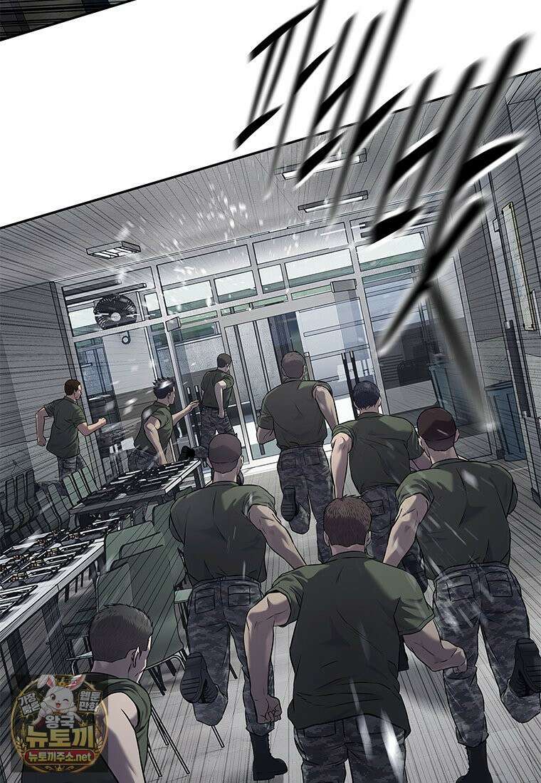 갓 오브 블랙필드 시즌4 39화 14