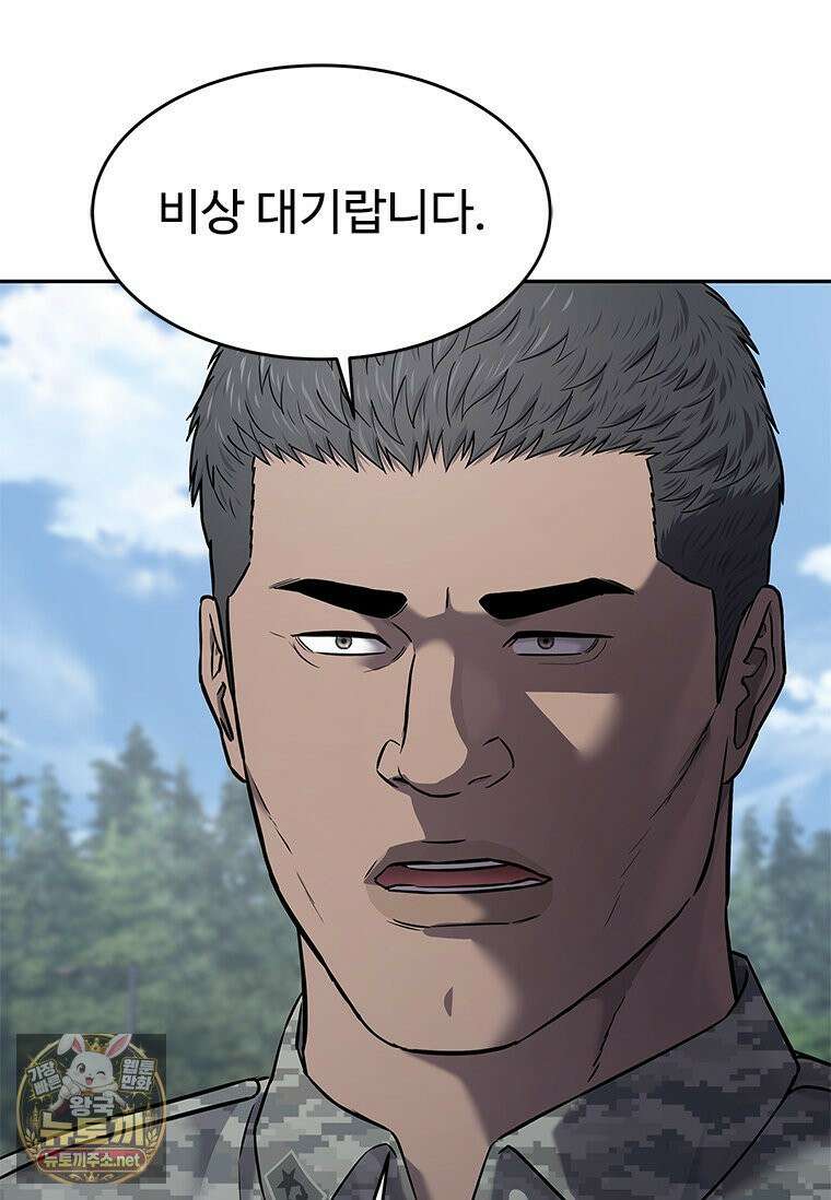 갓 오브 블랙필드 시즌4 39화 24