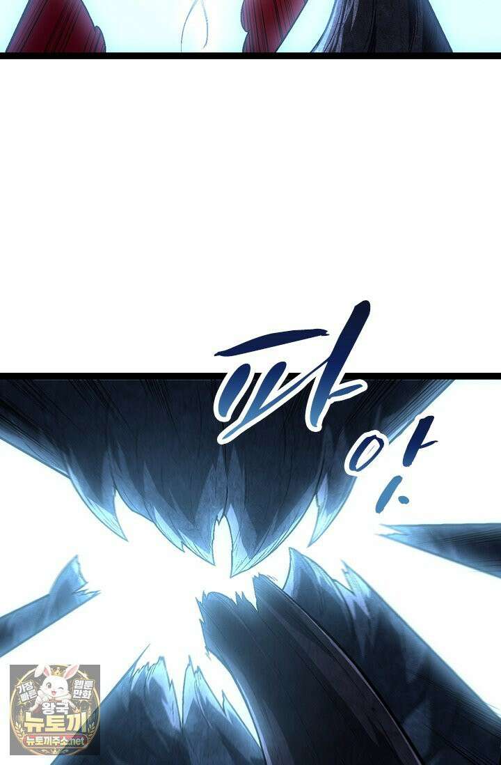 S급 나무로 레벨업 183화 8