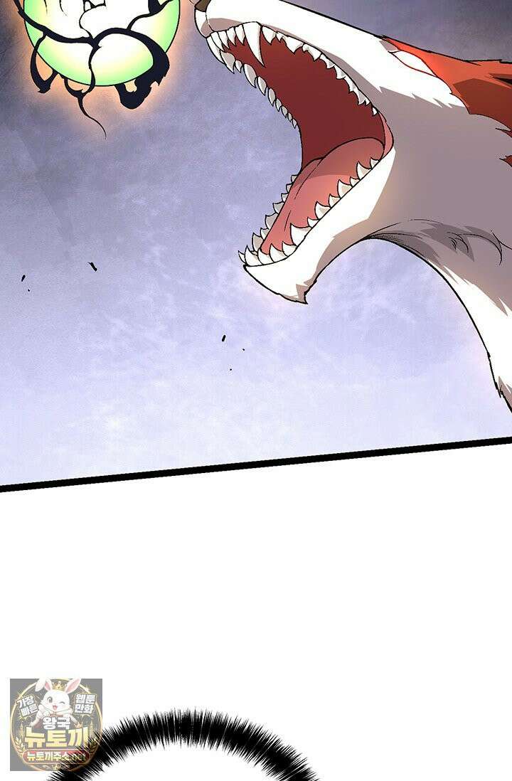 S급 나무로 레벨업 183화 13