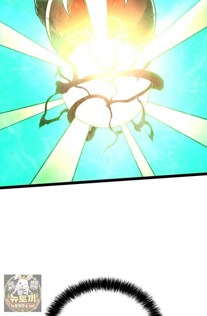 S급 나무로 레벨업 183화 16