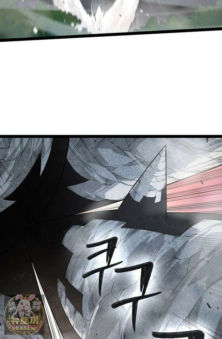 S급 나무로 레벨업 183화 18