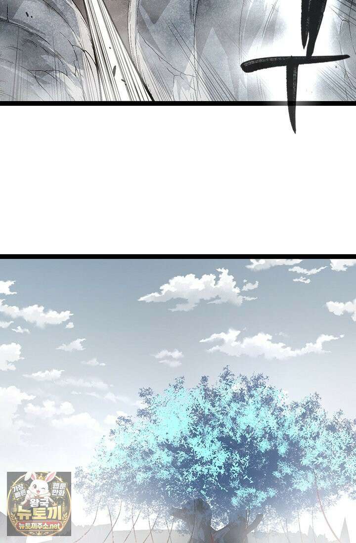 S급 나무로 레벨업 183화 19