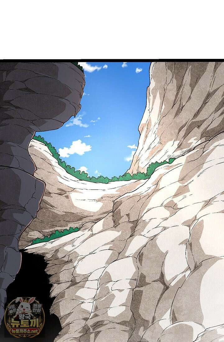 S급 나무로 레벨업 183화 33