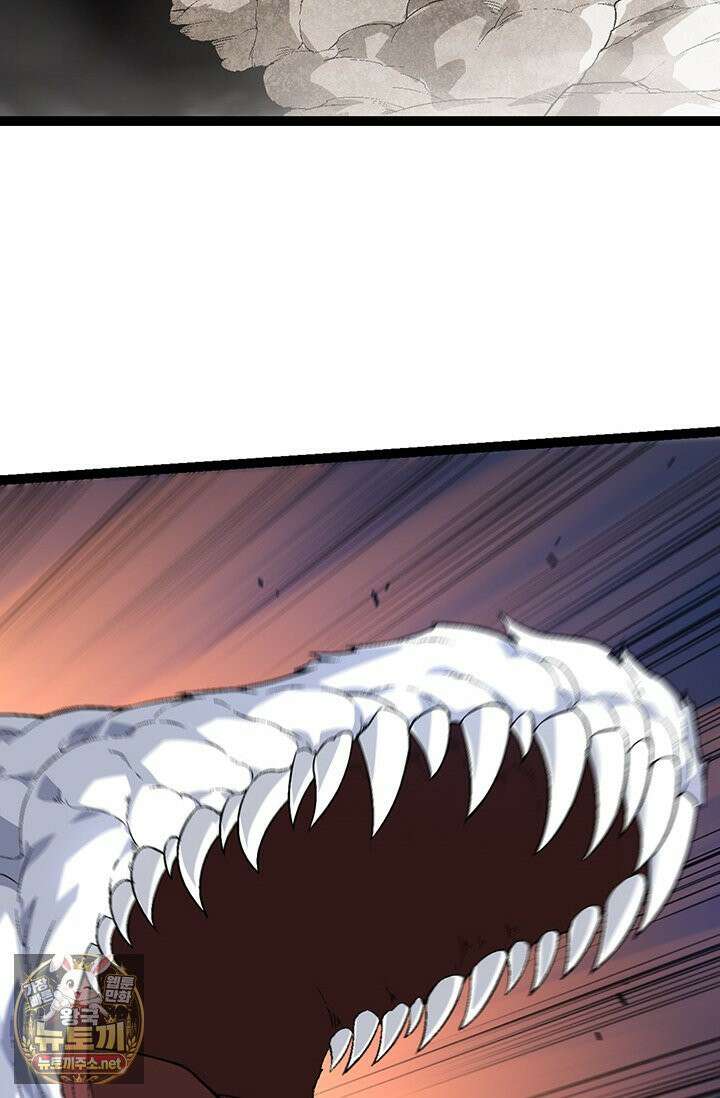 S급 나무로 레벨업 183화 34