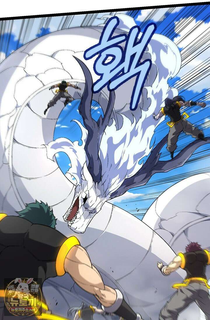 S급 나무로 레벨업 183화 36