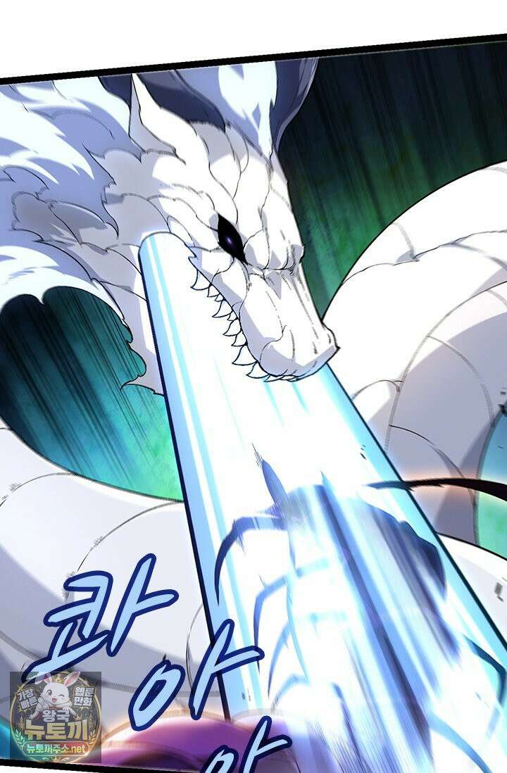 S급 나무로 레벨업 183화 40