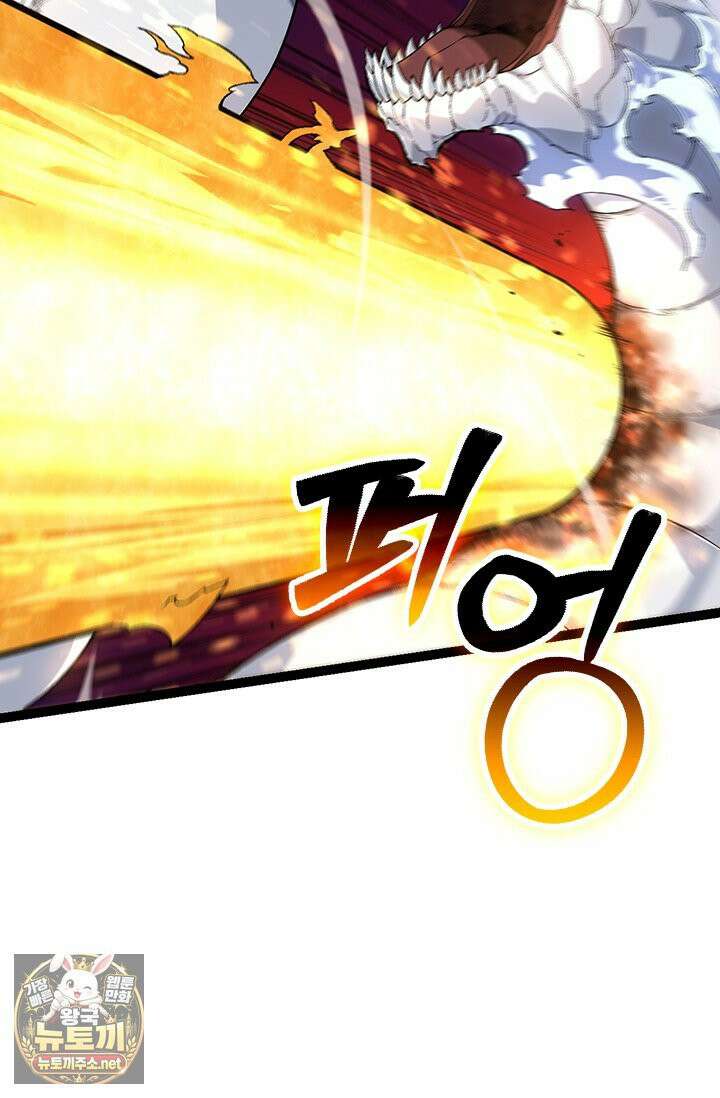 S급 나무로 레벨업 183화 43