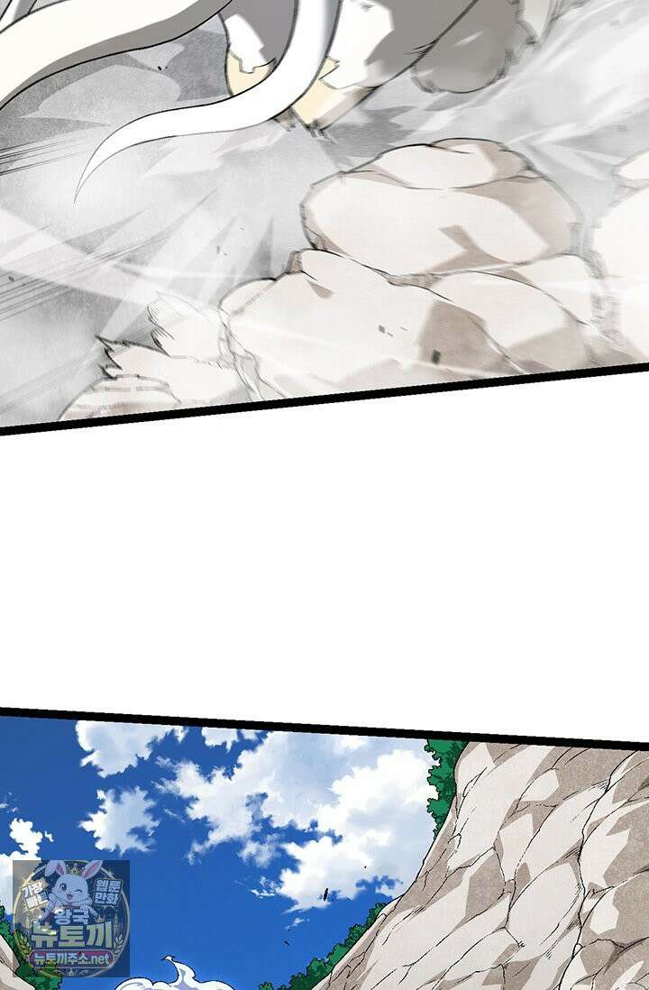 S급 나무로 레벨업 183화 50