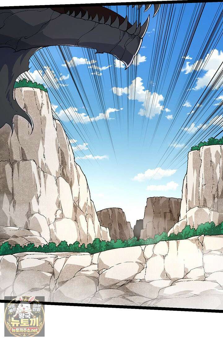 S급 나무로 레벨업 183화 57