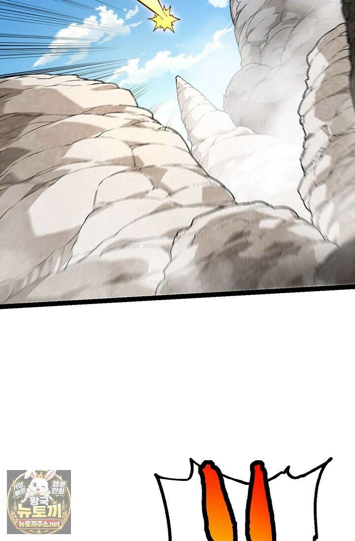S급 나무로 레벨업 183화 63
