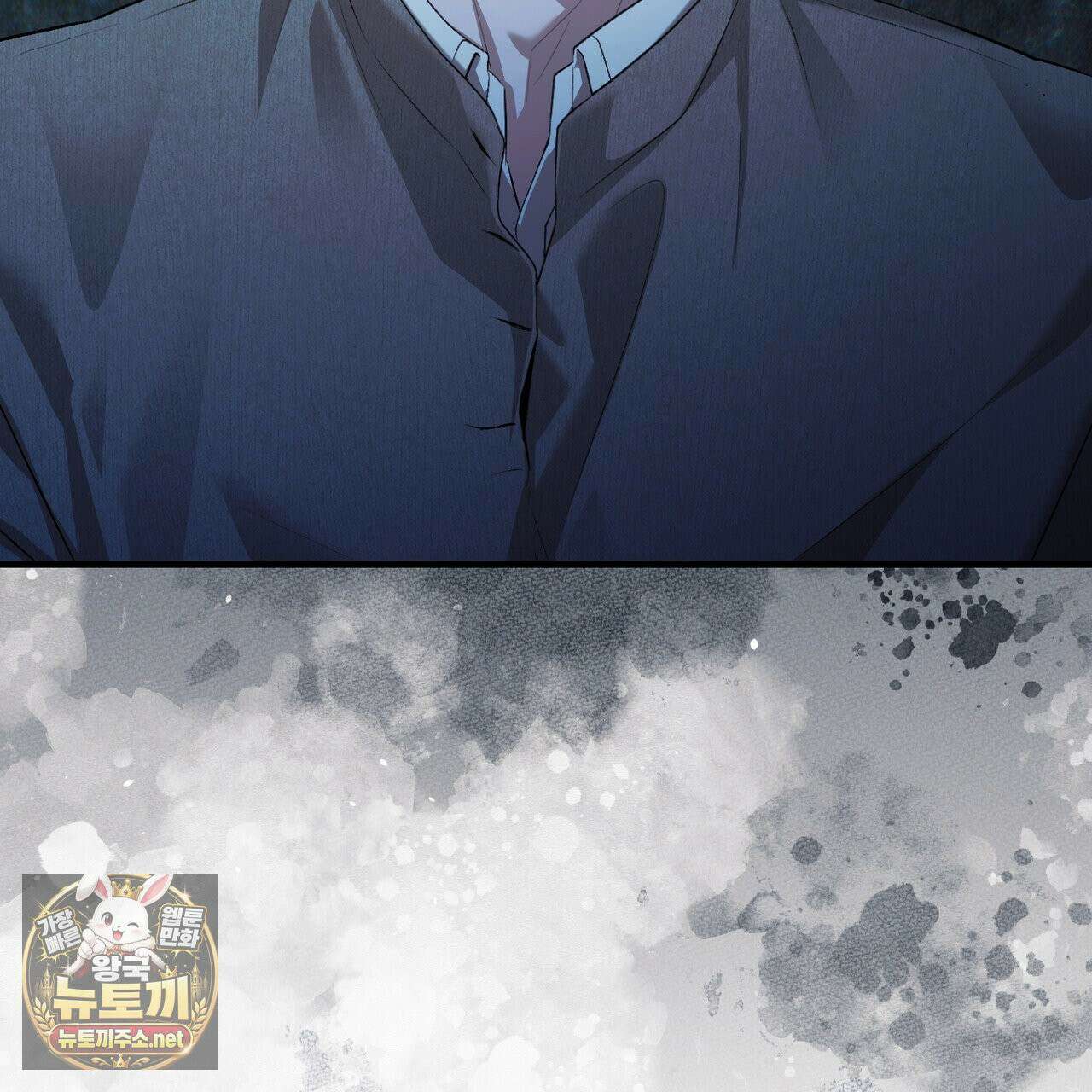 디졸브 : His Last Choice 24화 4
