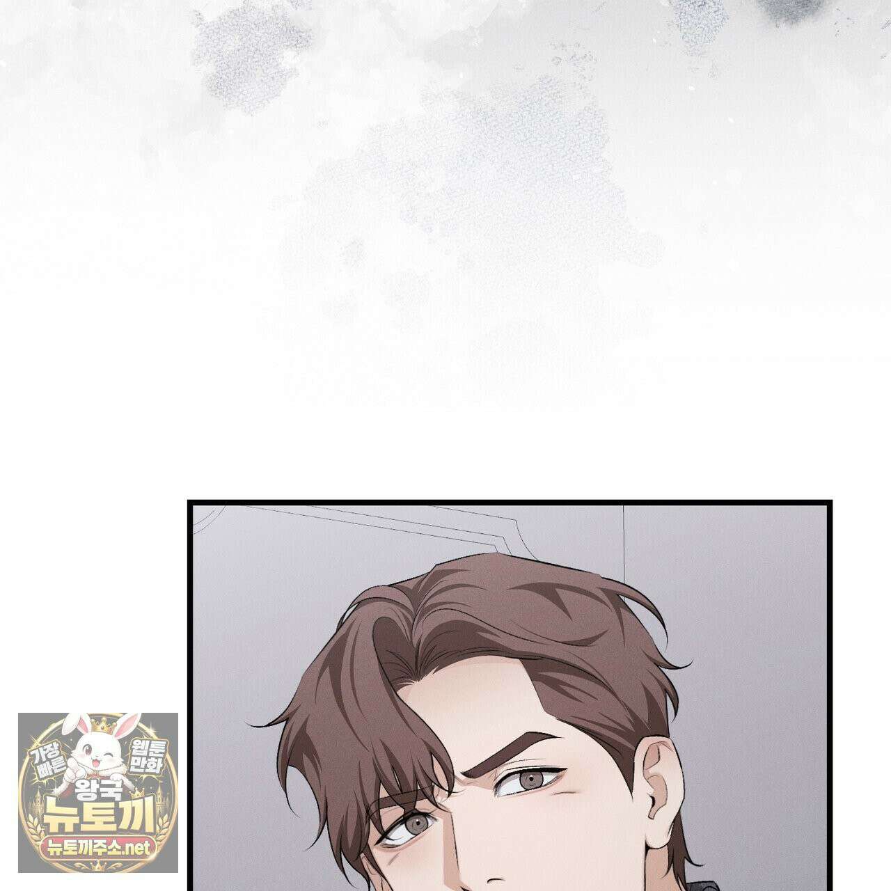 디졸브 : His Last Choice 24화 5