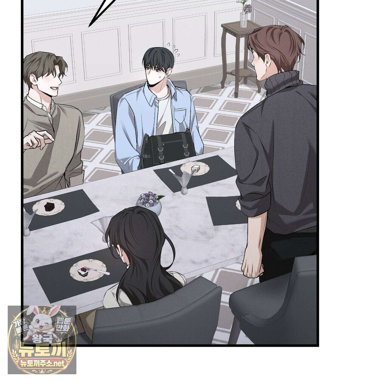 디졸브 : His Last Choice 24화 10