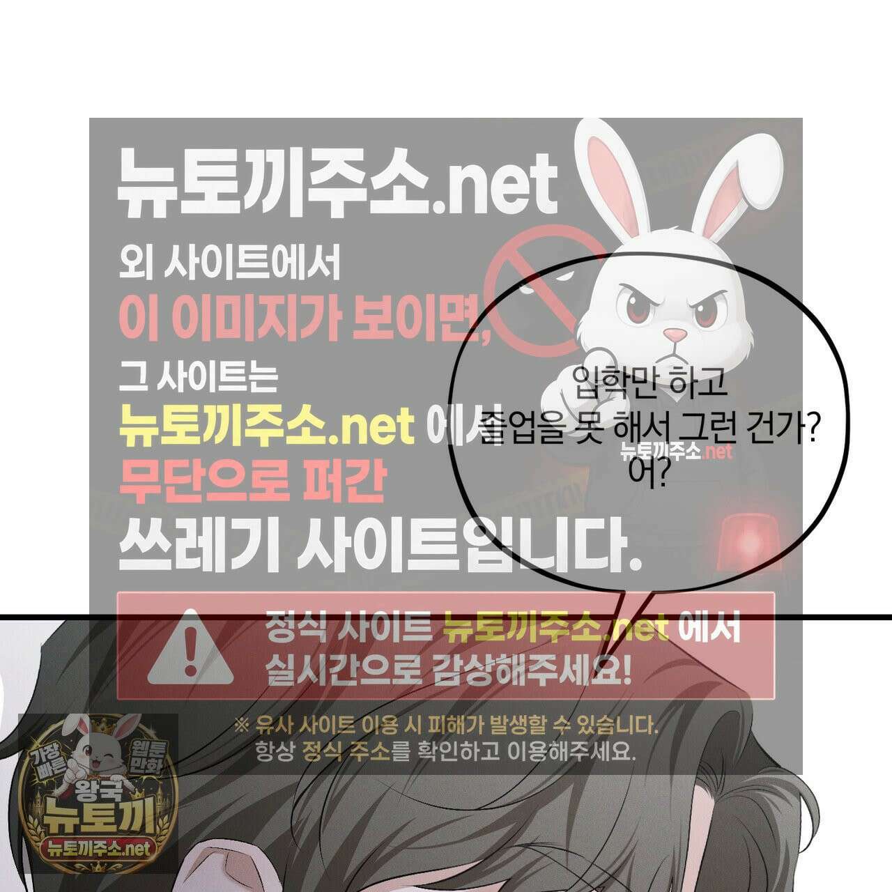 디졸브 : His Last Choice 24화 11