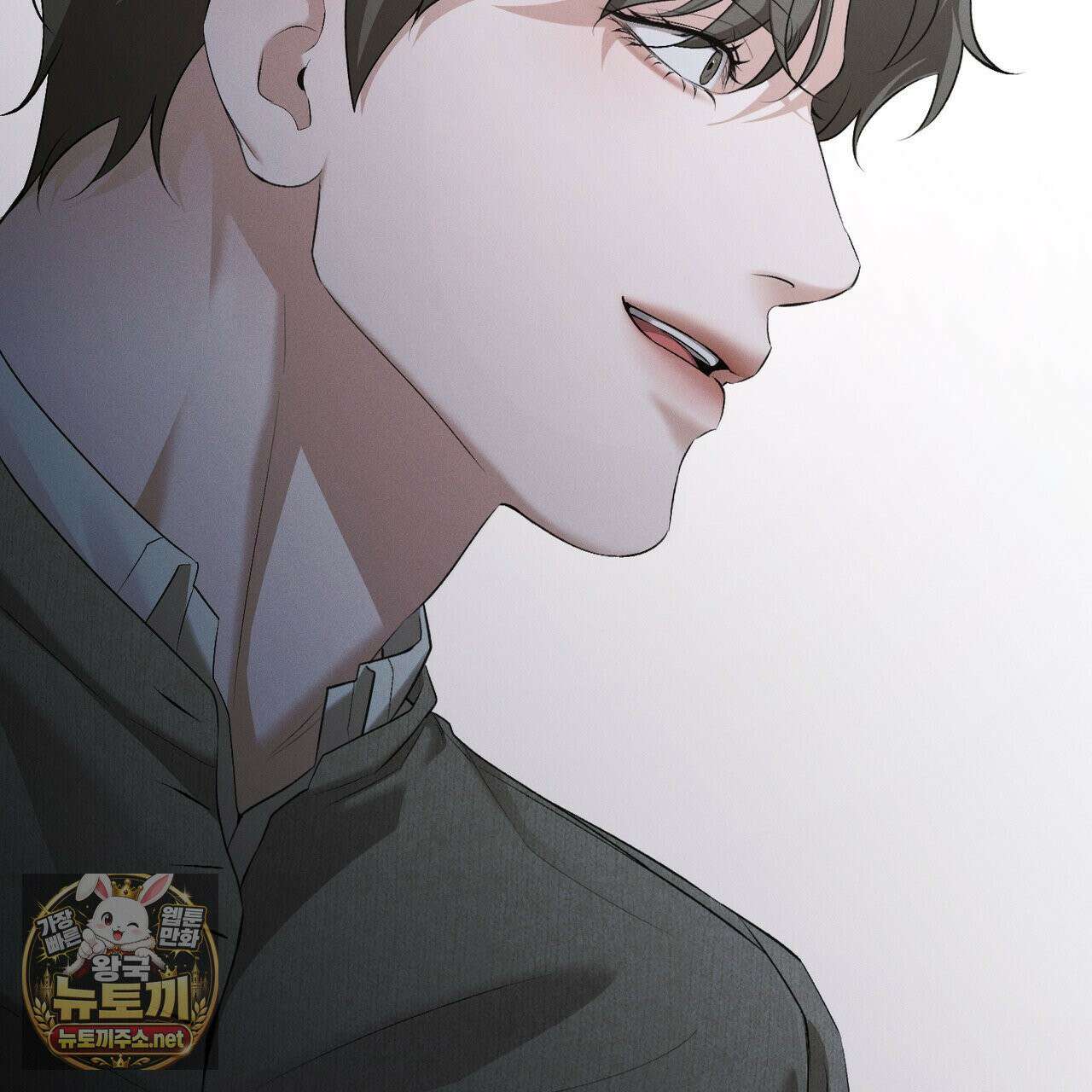 디졸브 : His Last Choice 24화 12