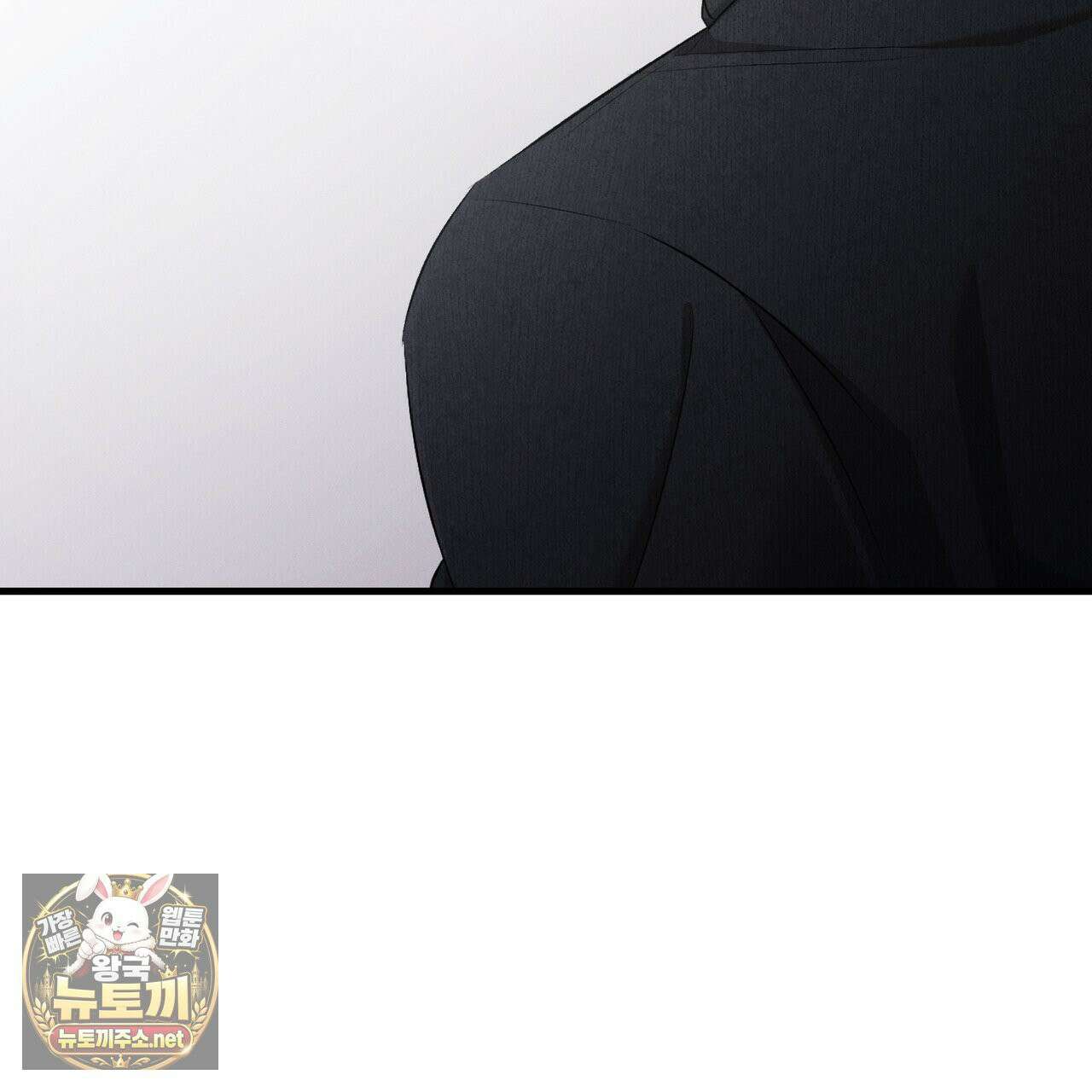 디졸브 : His Last Choice 24화 15