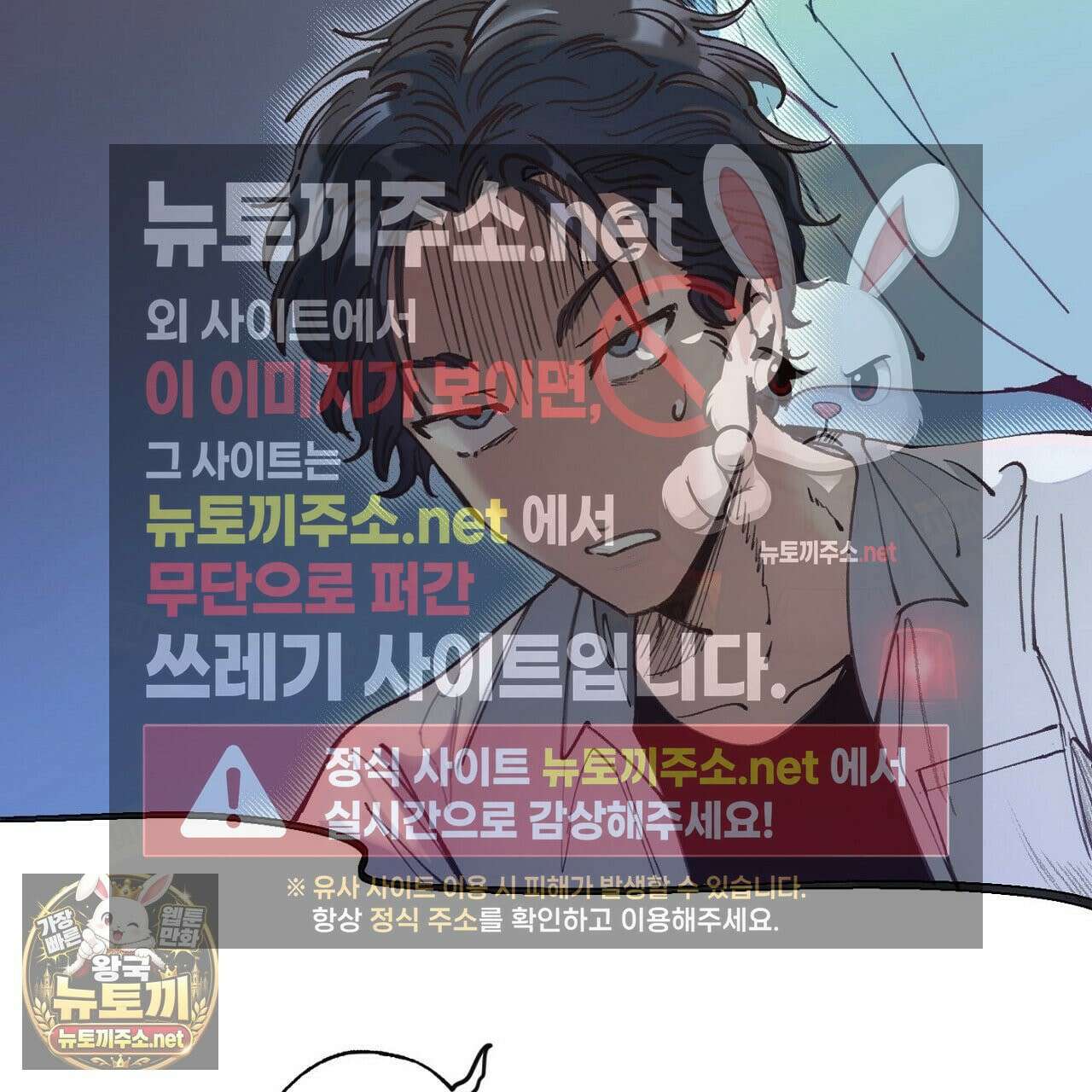 개구리 삶기 3화 27
