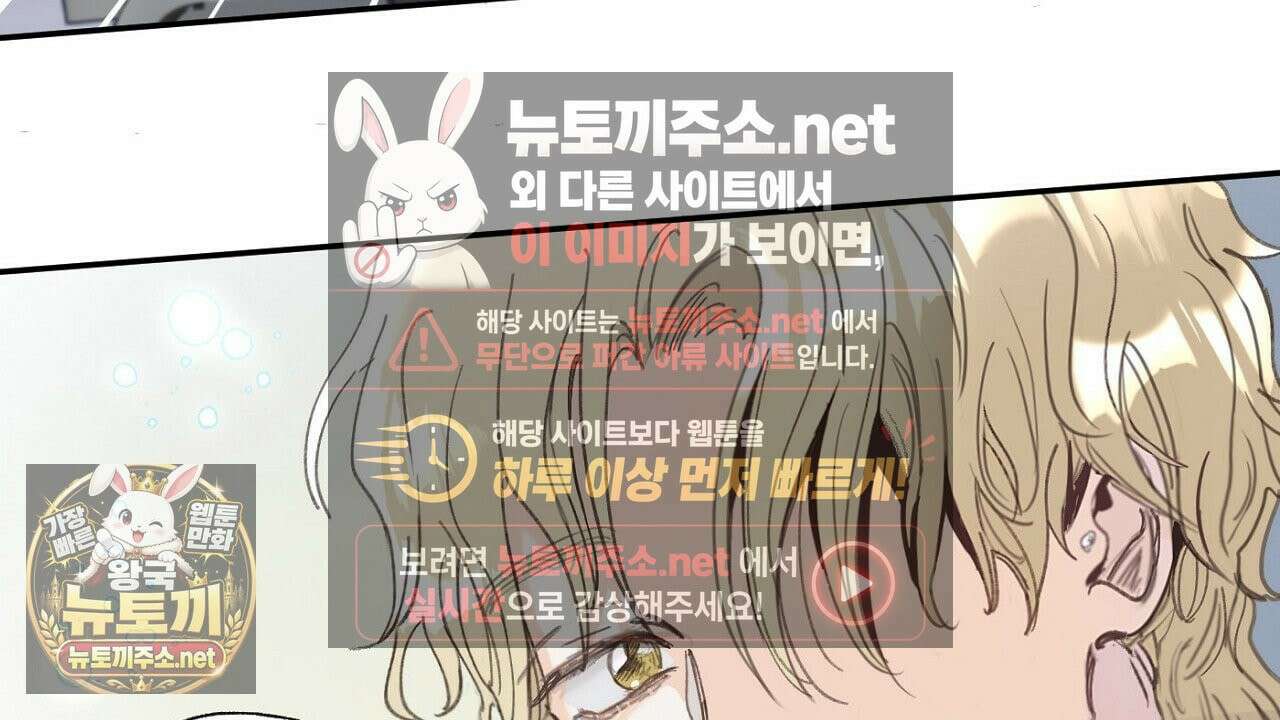 개구리 삶기 3화 42