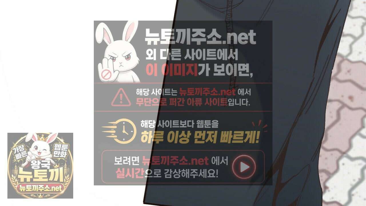 개구리 삶기 3화 80