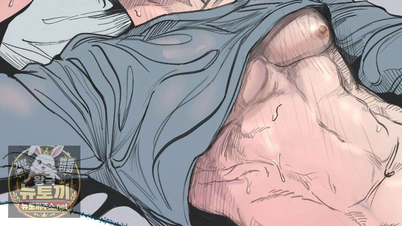 개구리 삶기 3화 100